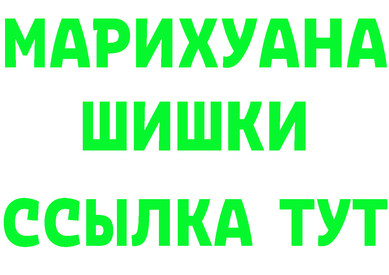 КЕТАМИН VHQ рабочий сайт shop блэк спрут Белогорск