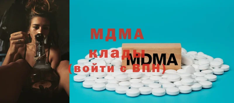 MDMA Molly  Белогорск 